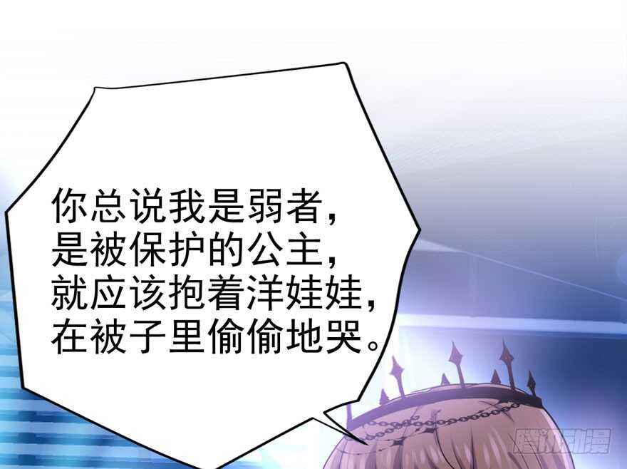 不败的少女27
