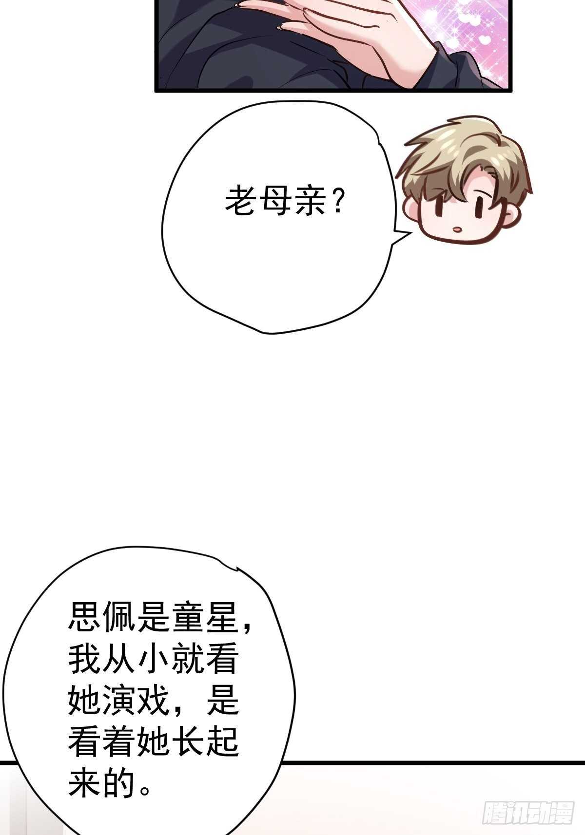 弱弱的举手21