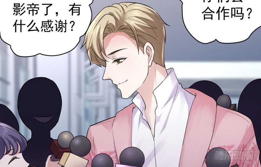 想要名分75