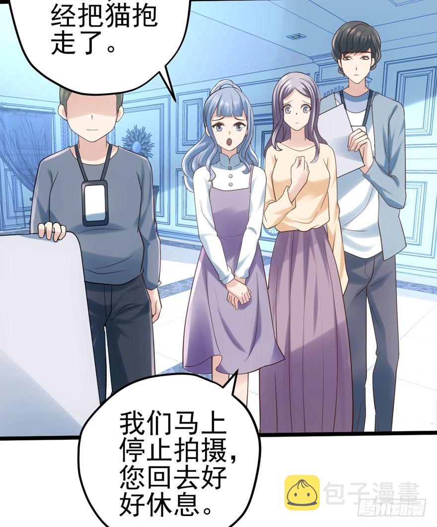 肖简与猫55