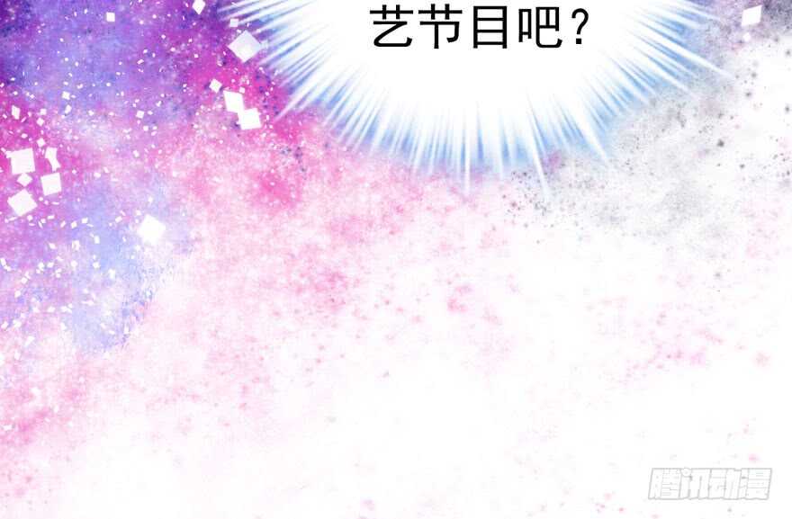 美丽也是一种罪过103