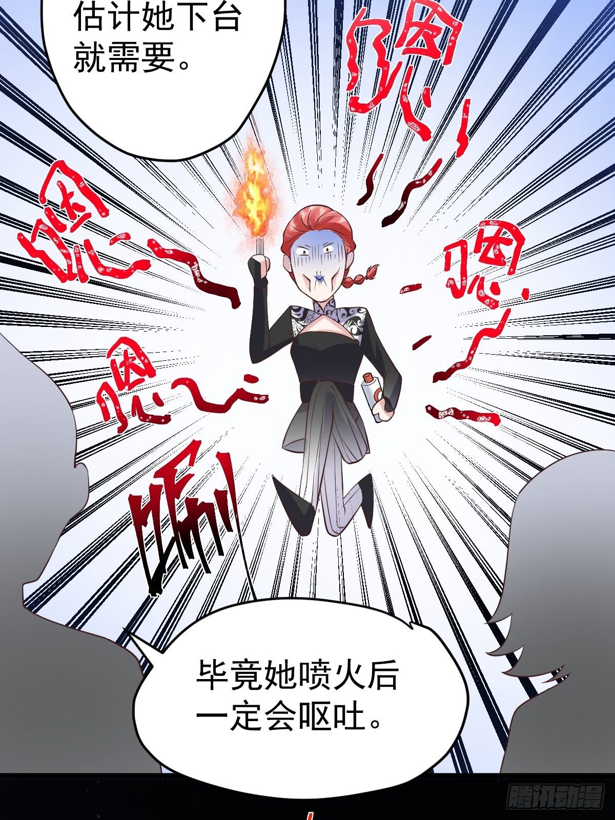 我美吗？28