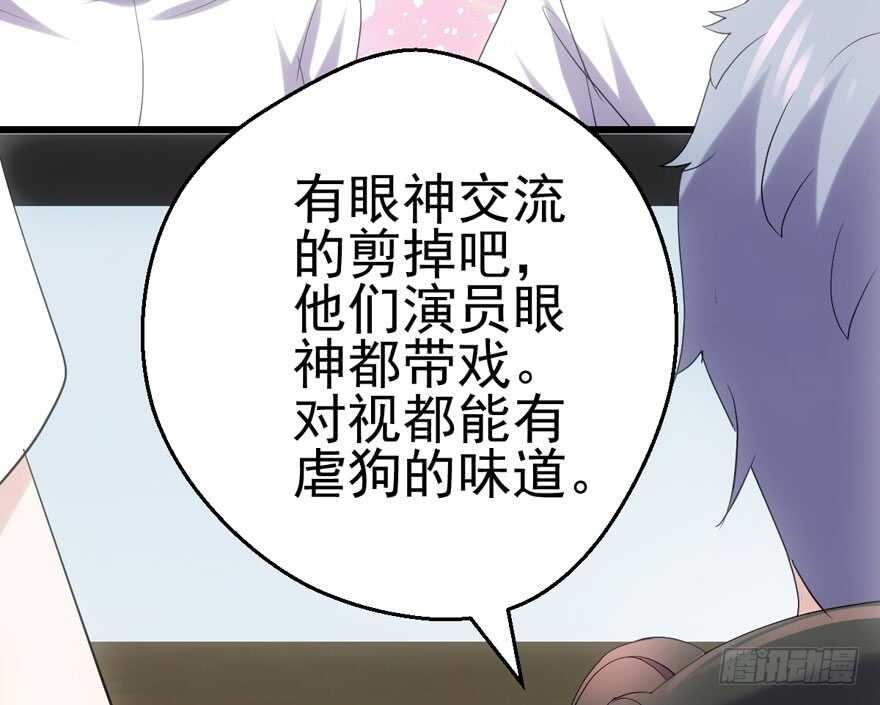 肖简苏晓约宵夜40
