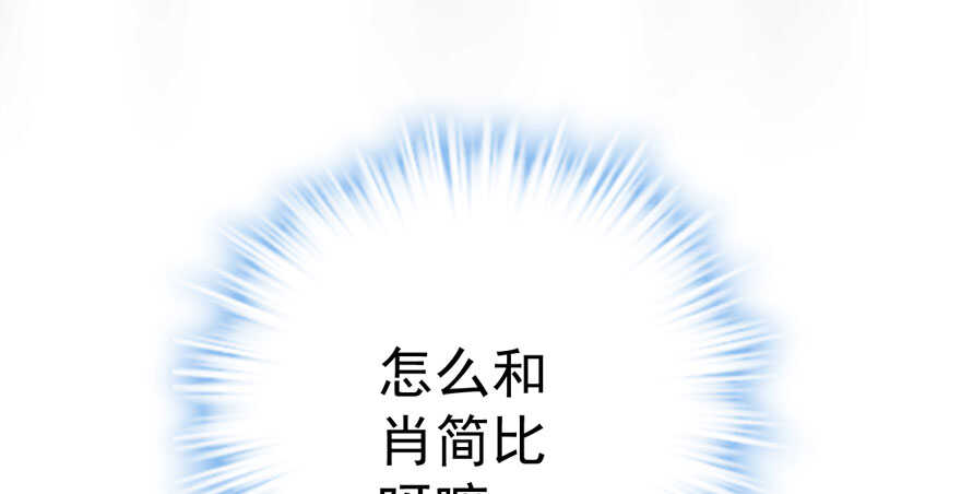 唐雪柔的正经事94