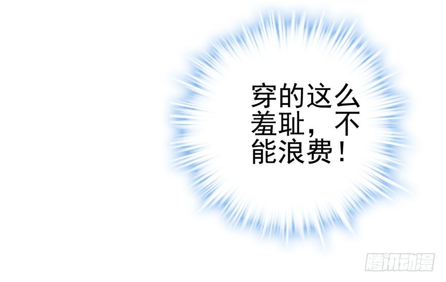 影帝是个大变态，真的！32