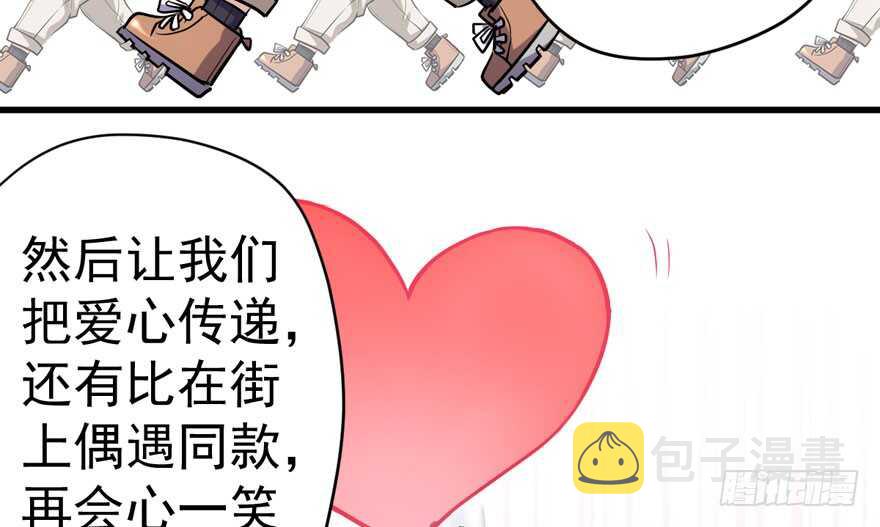 哦买尬，买它！99