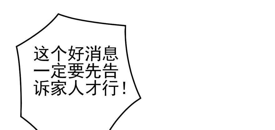 并没有打脸121