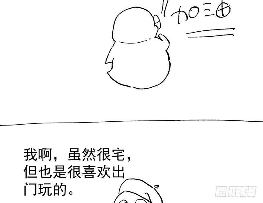相思成疾，好事多磨116
