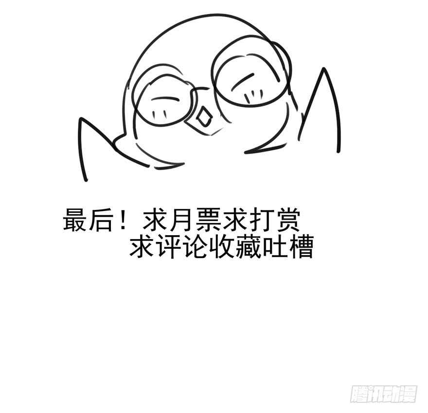 不得了的秘密89