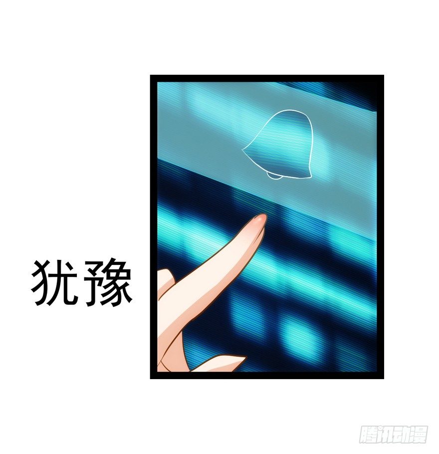 苍天啊，潜规则了！21