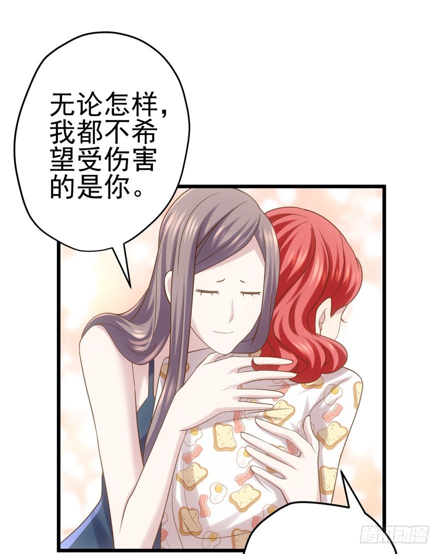 对手戏9