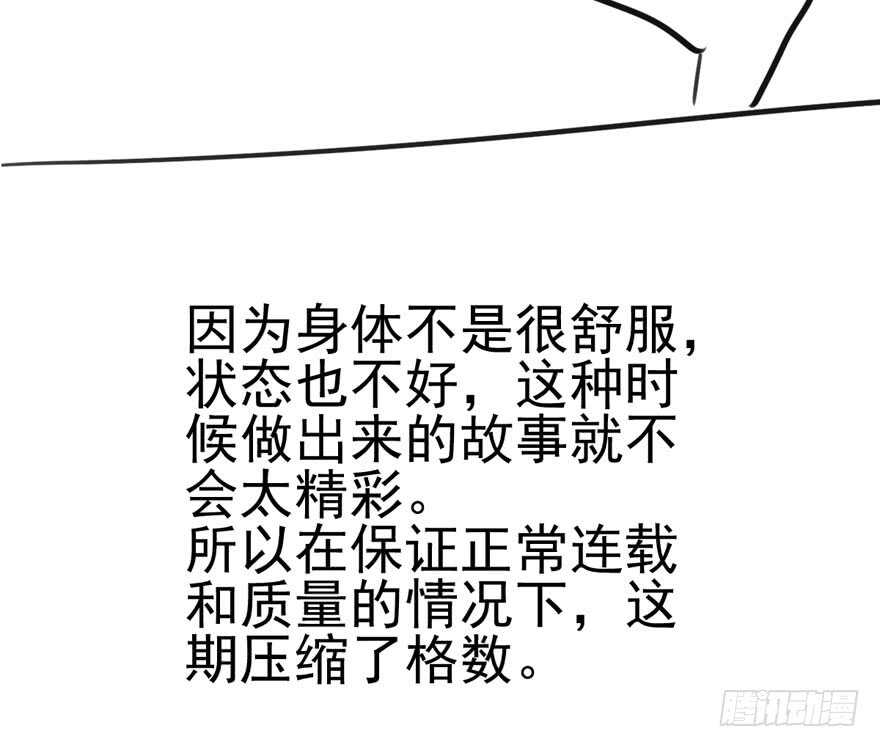 你的名字70