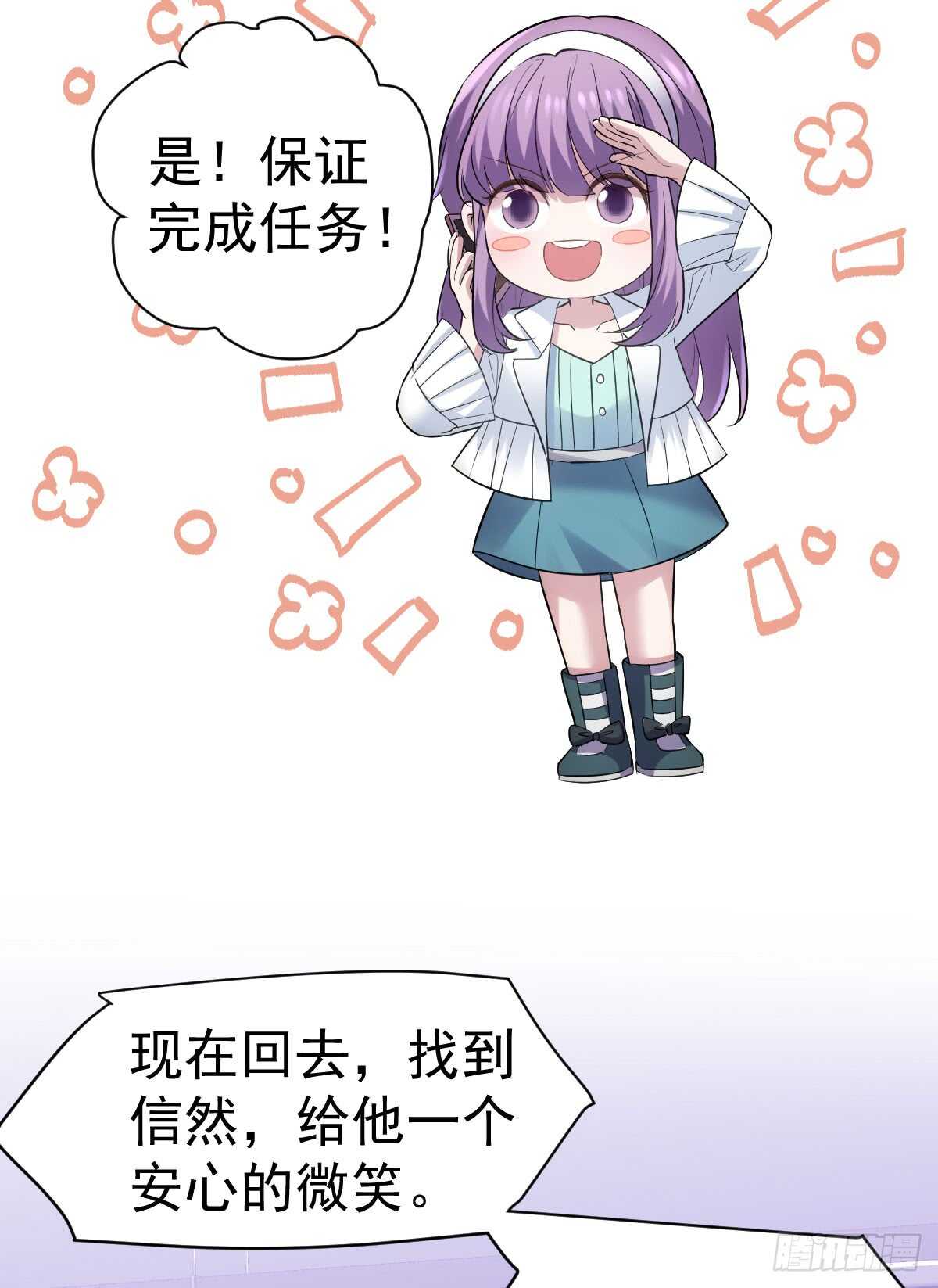 角儿的杀青大戏11