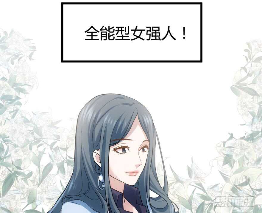 番外，苏晓的助理18