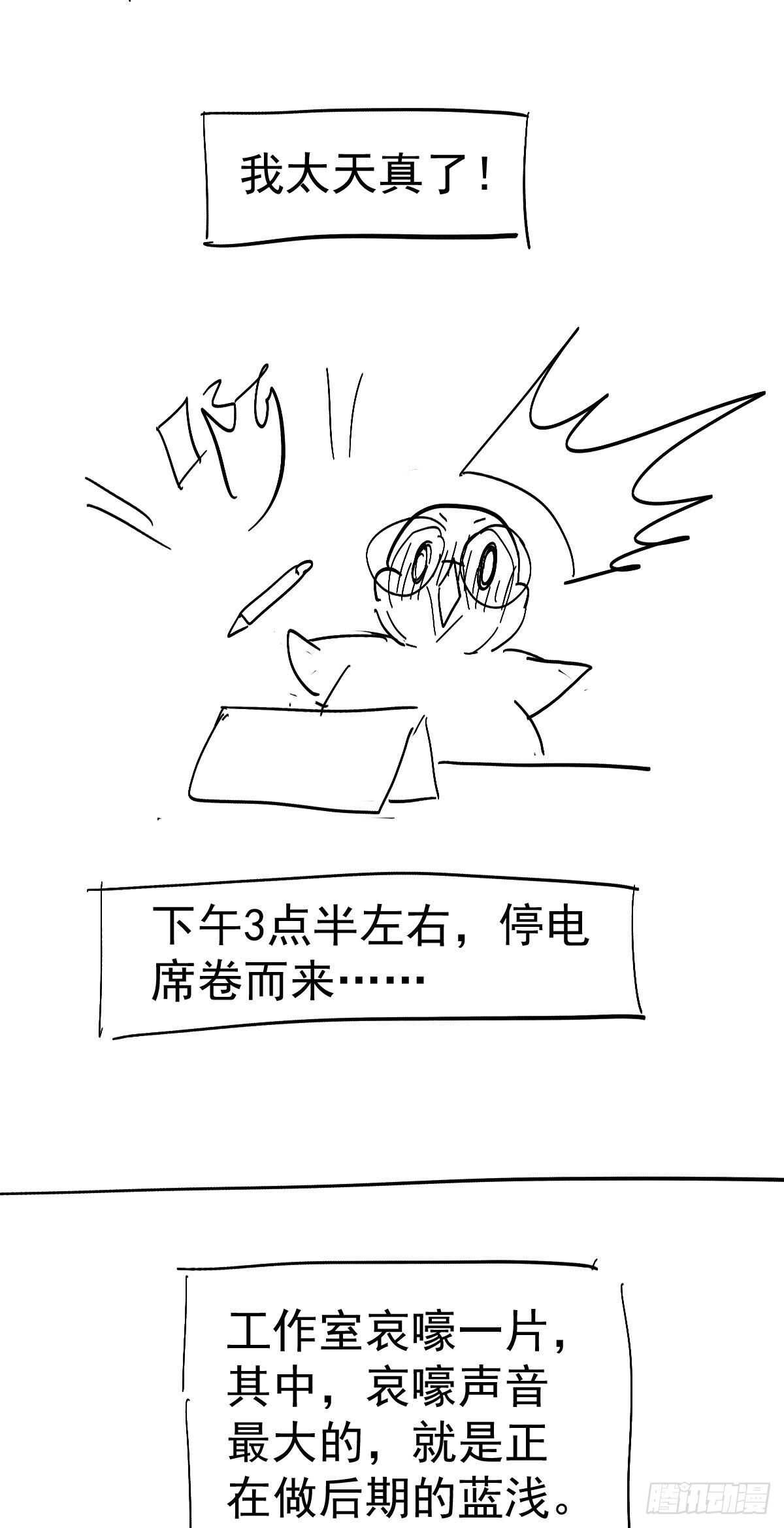 呦~CP粉啊~~67