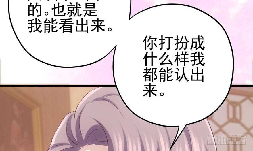 非她莫属44