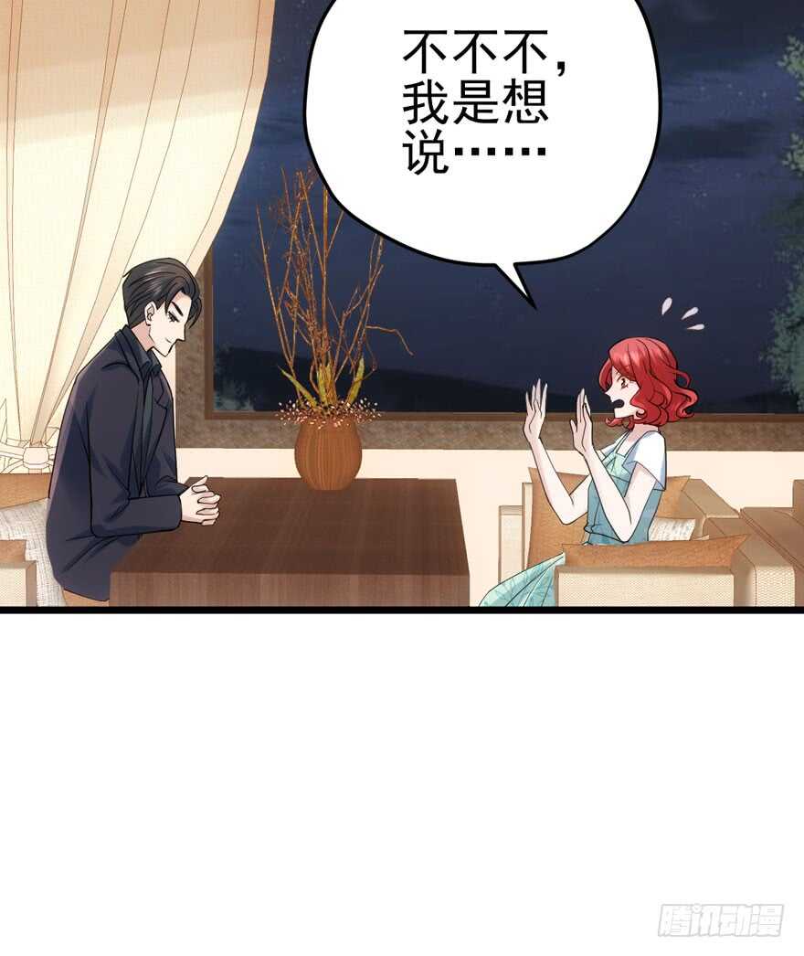 独一无二的苏晓54