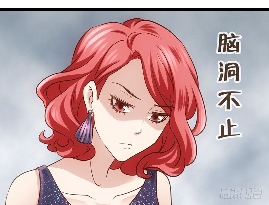 只是交易而已96