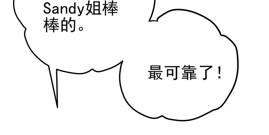 好久不见的影帝大人45