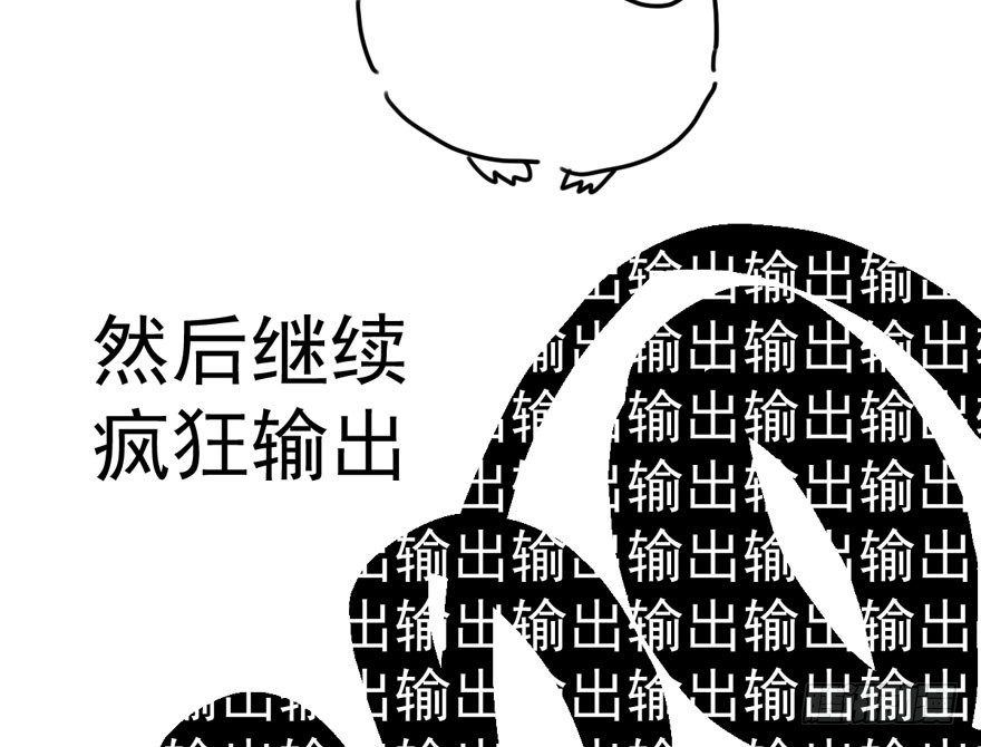 （福利免费番外）笑笑徒伤悲112