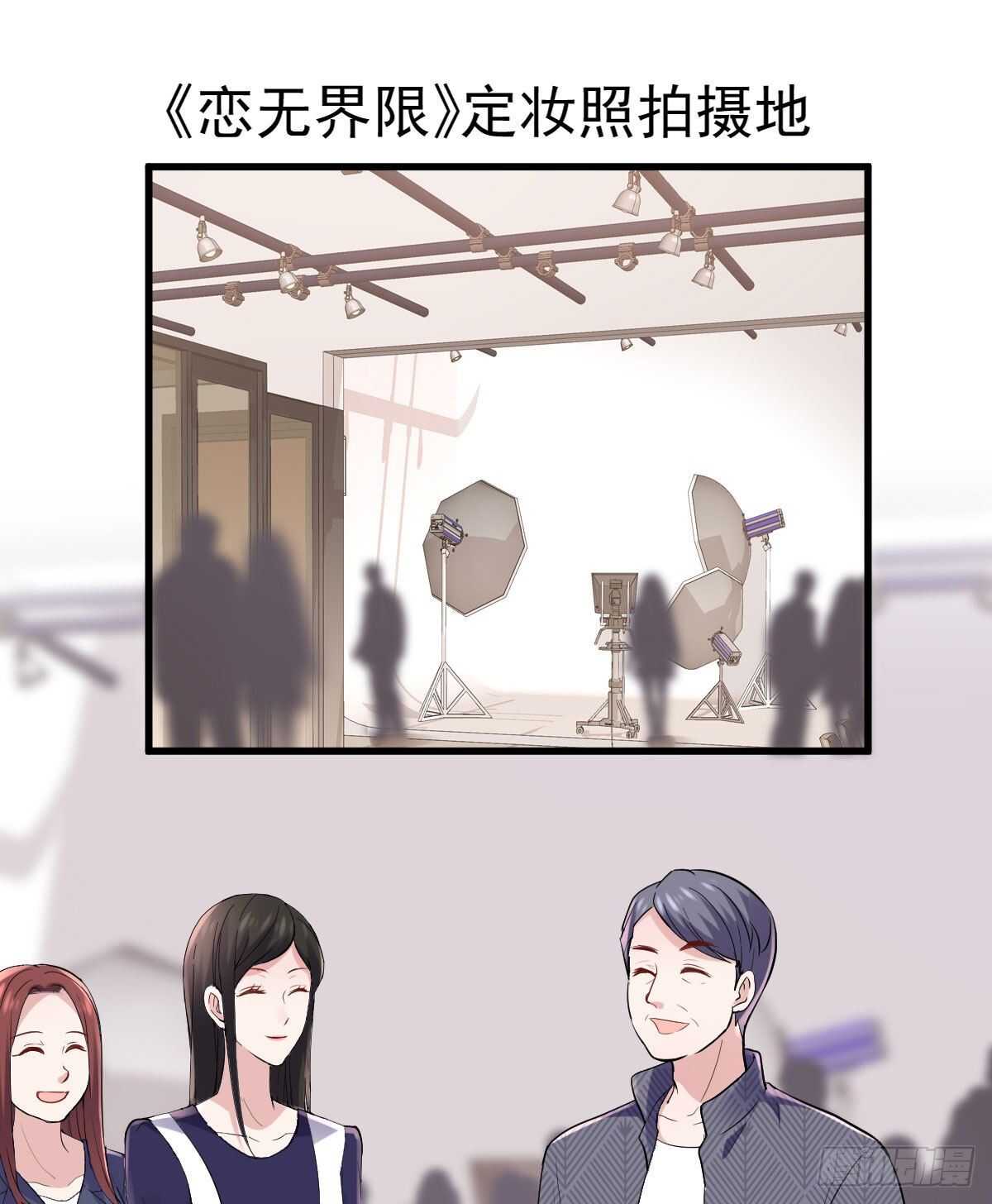 他来了，他来了！2
