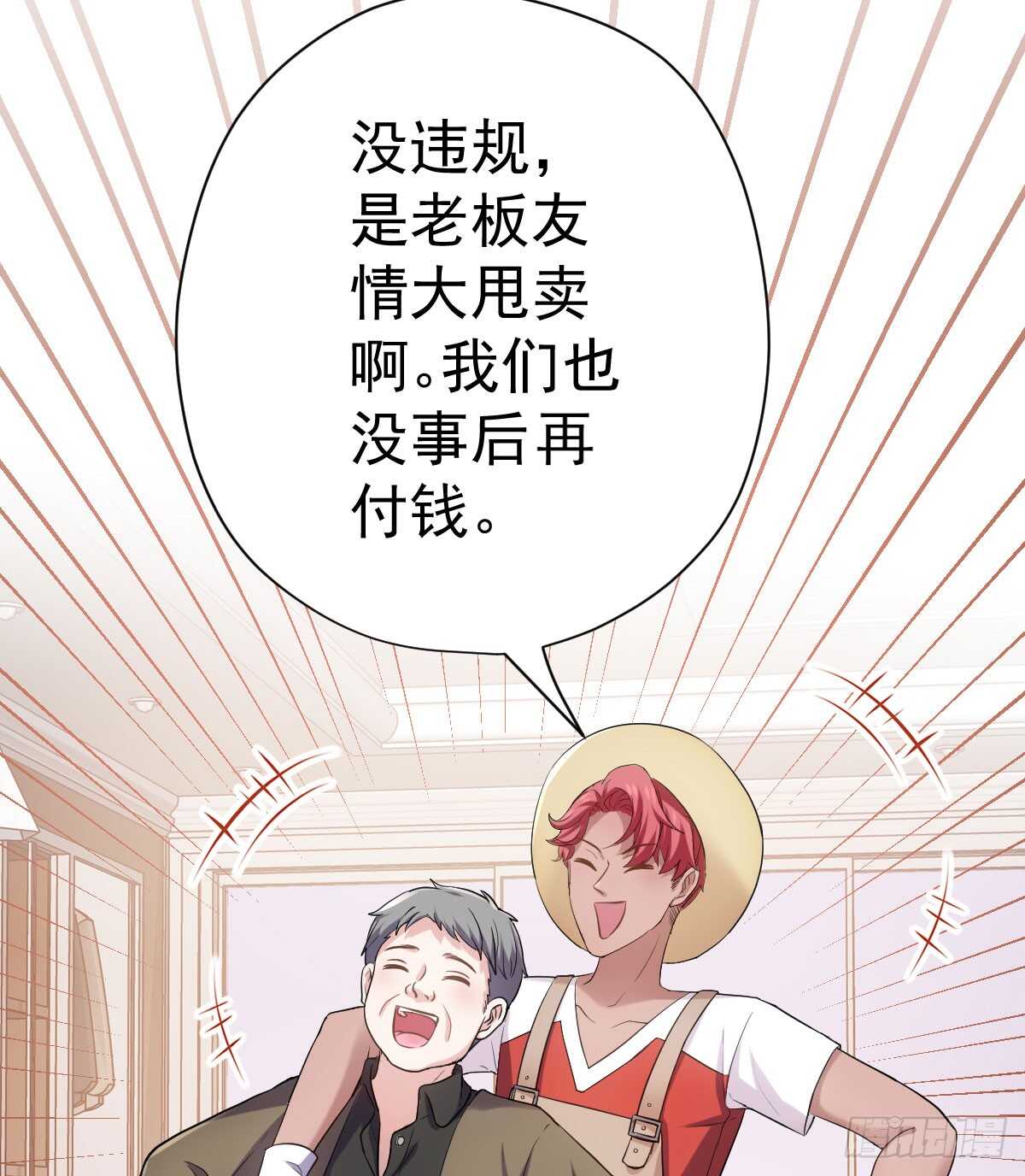 花中黑里俏18