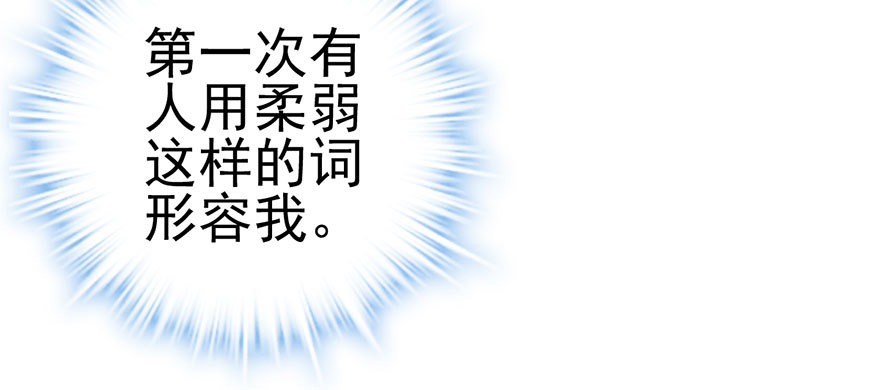 影帝并没有不开心34