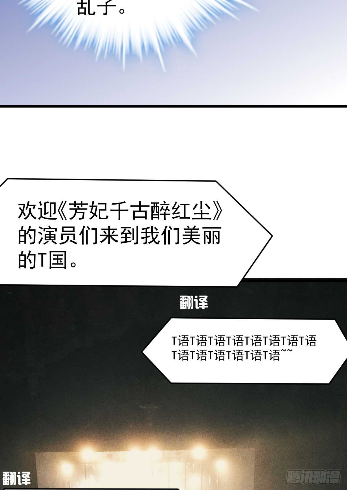 哎呀！47
