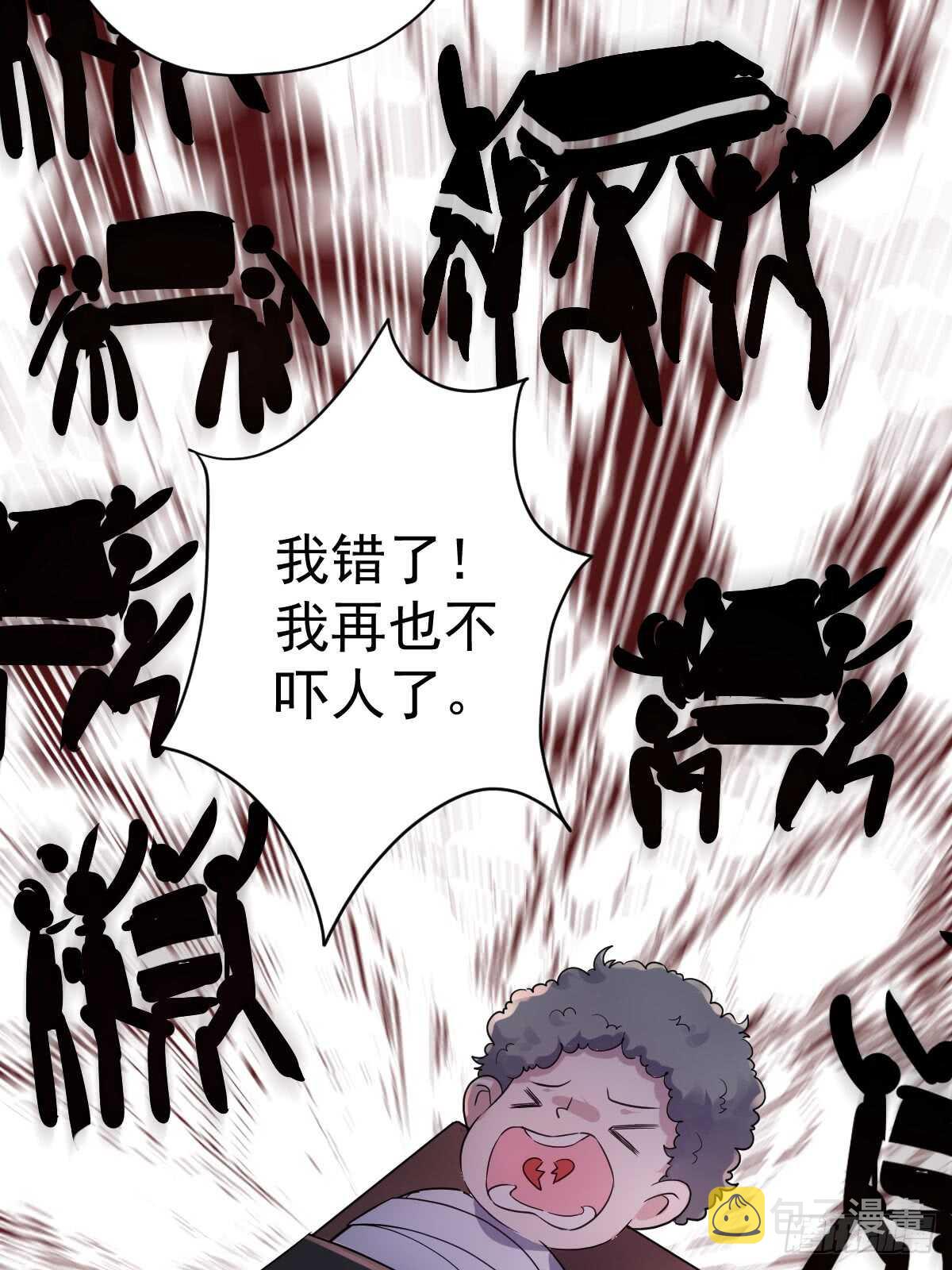 自带BGM的集体活动23