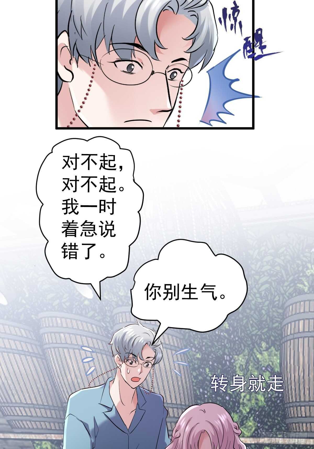 真的吗？你确定吗？你说呢？23