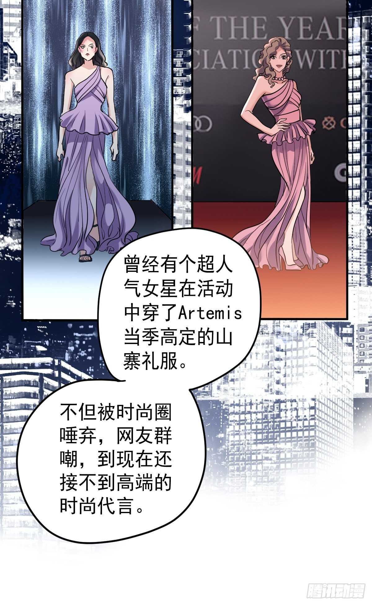 到底是蠢还是坏呢？28