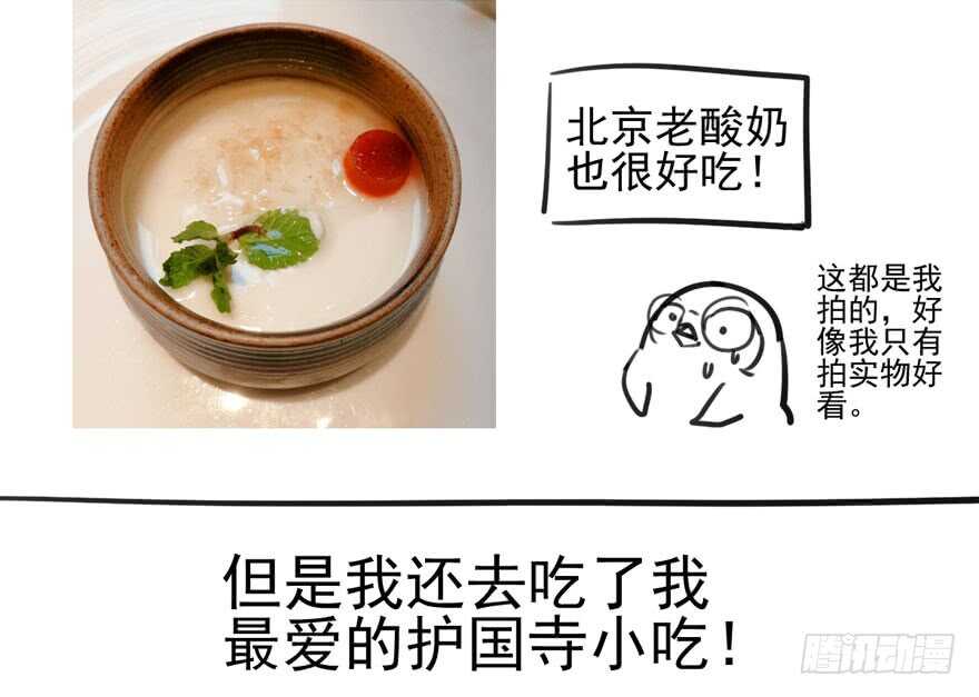 八一八我的前女友94