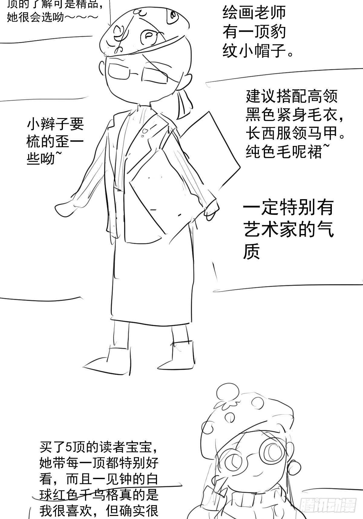 该出手时就出手！12