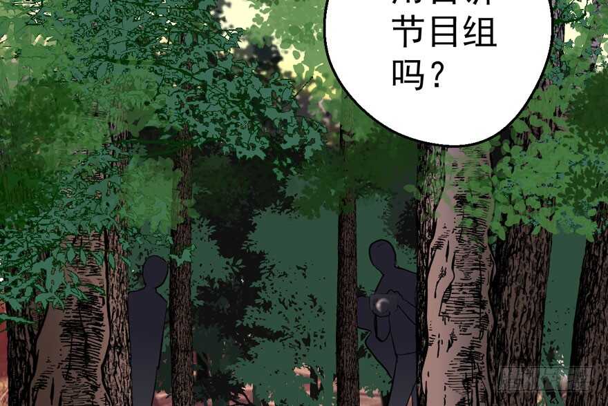 听说要有神秘嘉宾？98