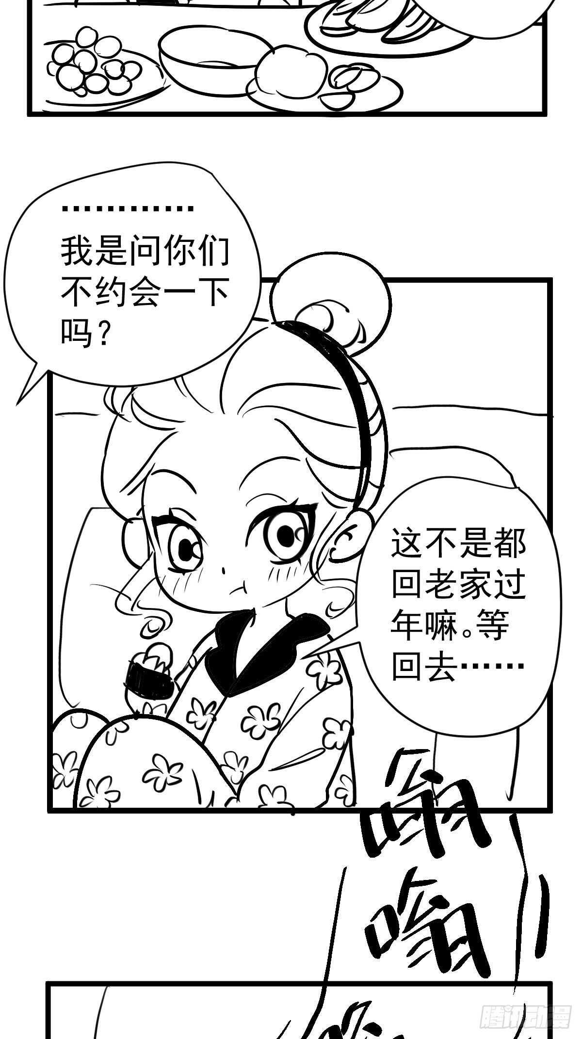 山茶花2