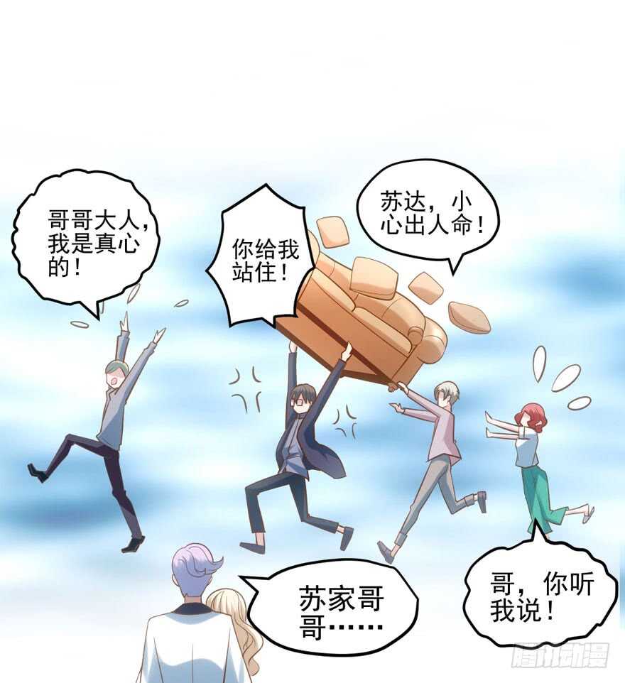 人形兵器69