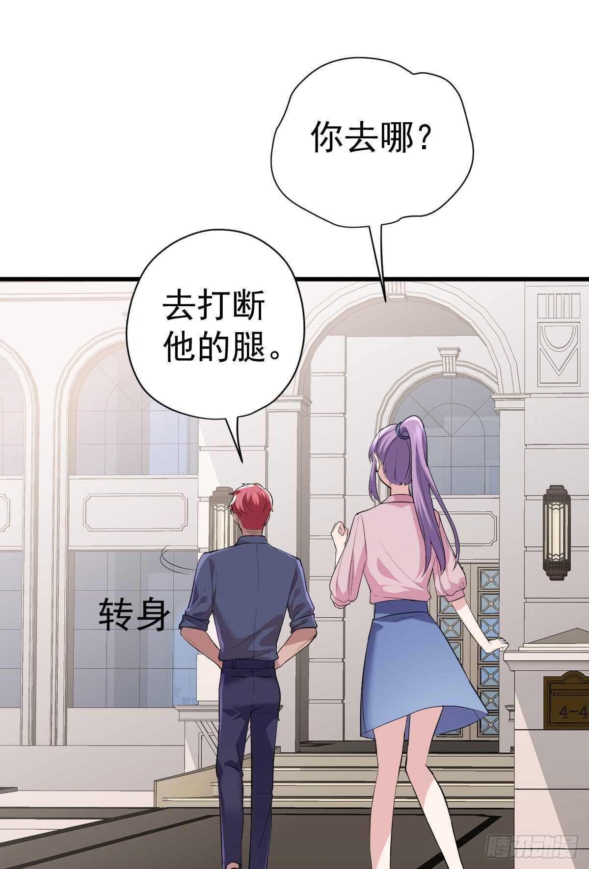 爱的教育38