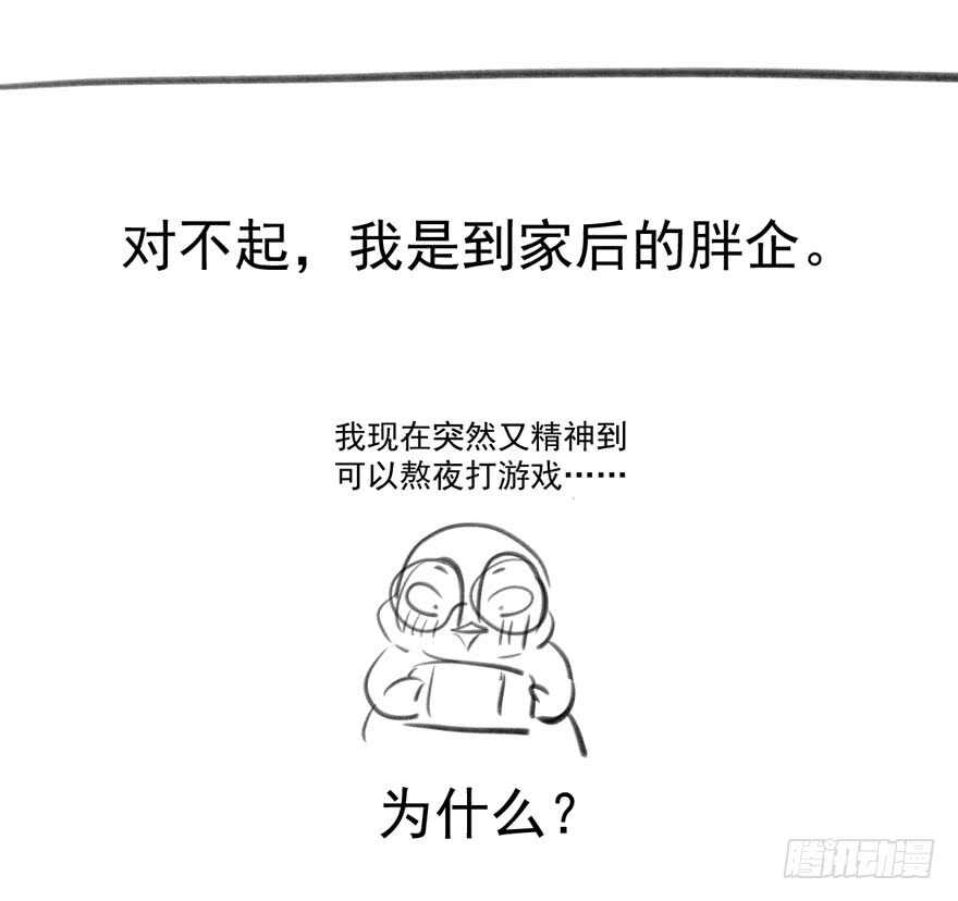 探班容易扩大误会84