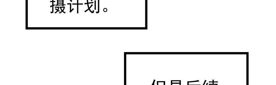 影帝的温度39