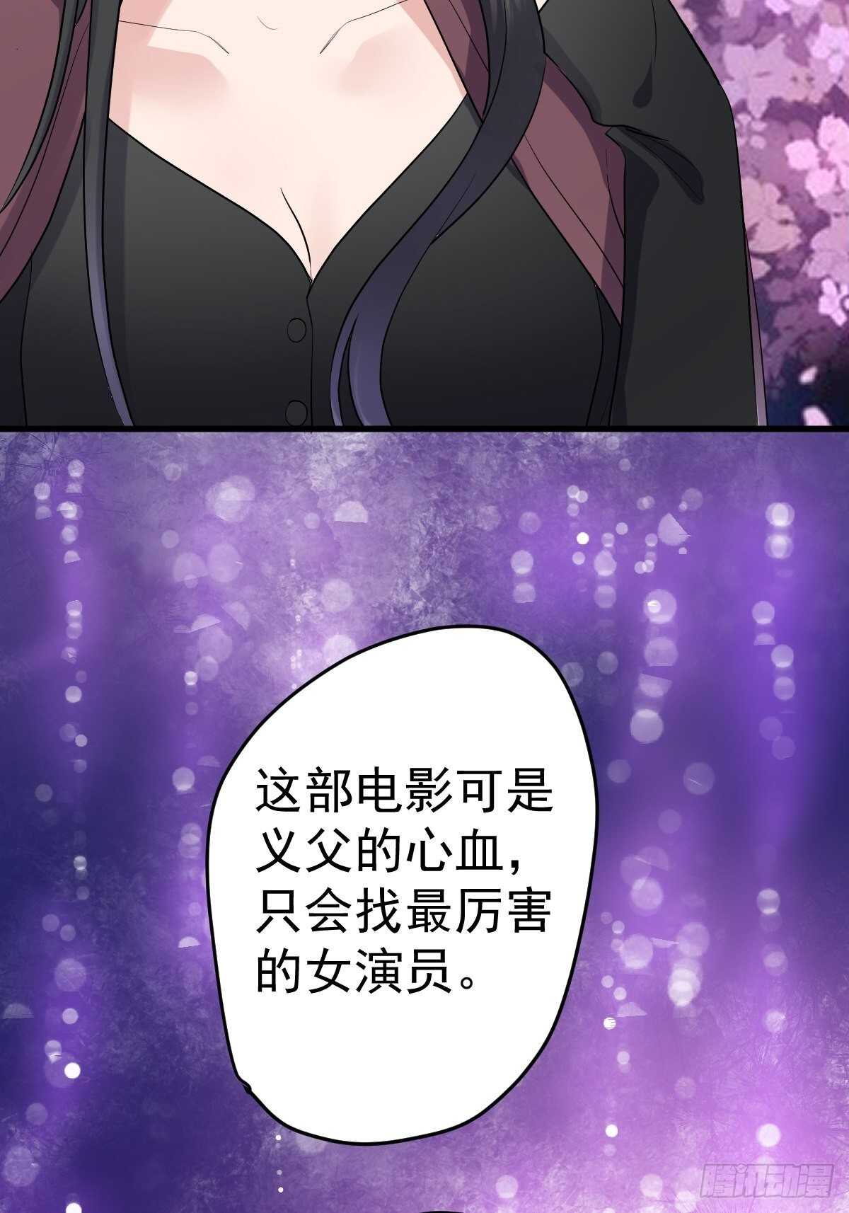 烂片预定49