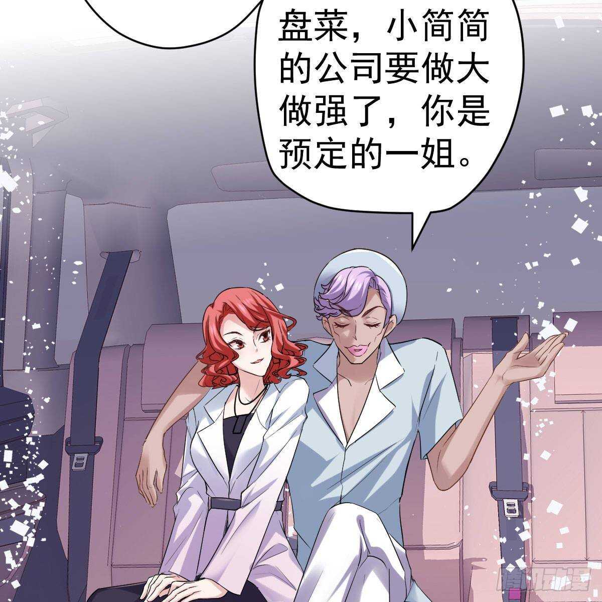 女演员的自信4