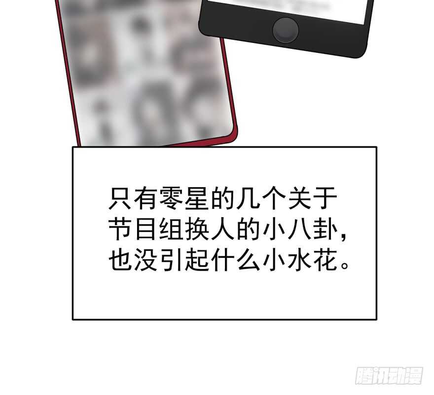 影后的威压19