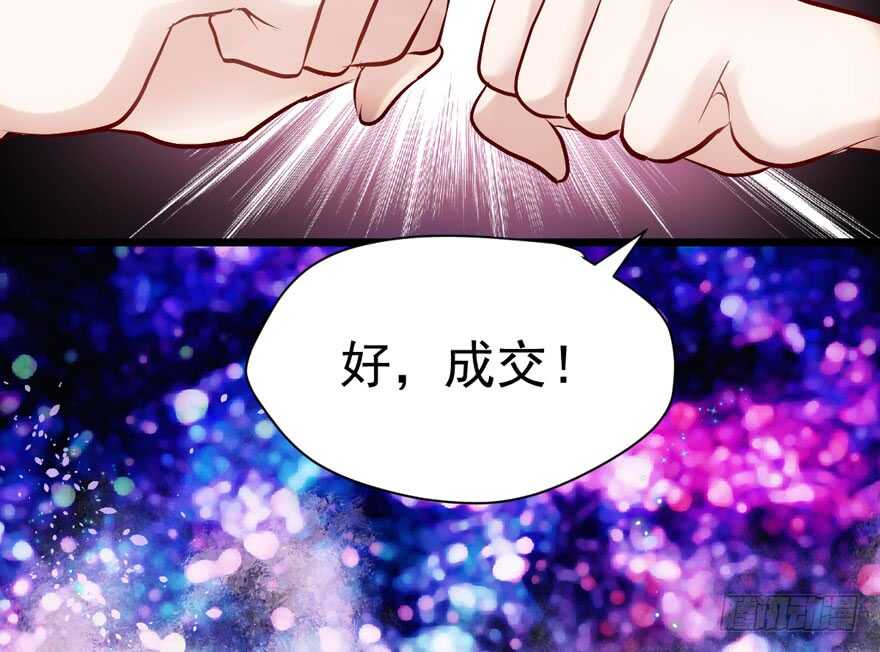 扮猪吃老虎98