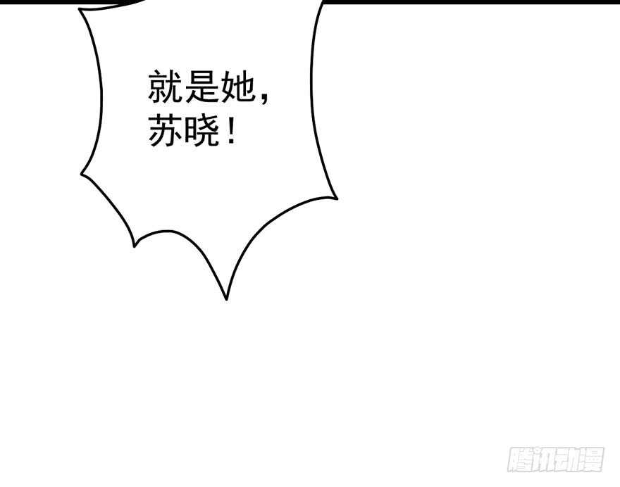 谁便宜呀你便宜20