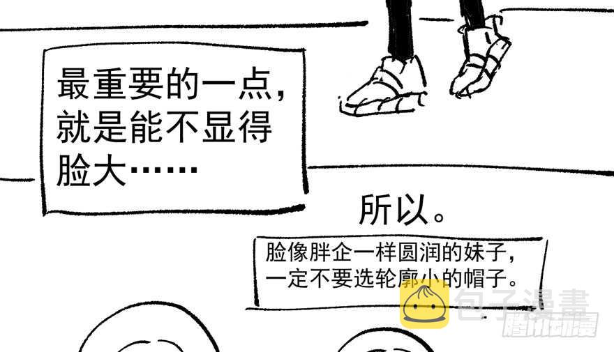 影后龙宴涵108
