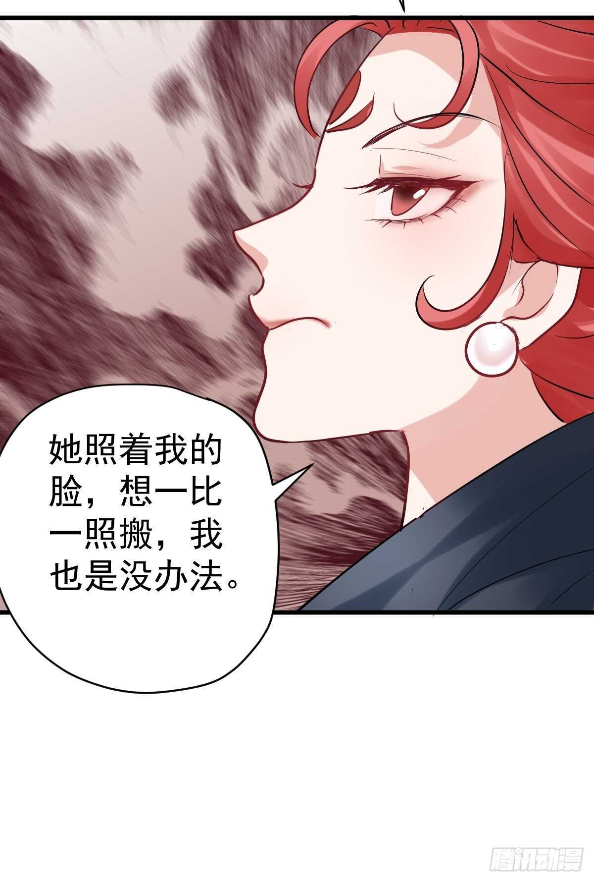 不公平的舞台大秀11