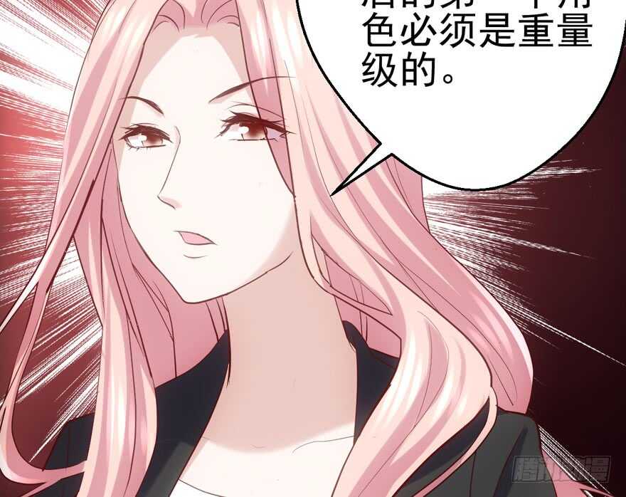 前任现任面对面24