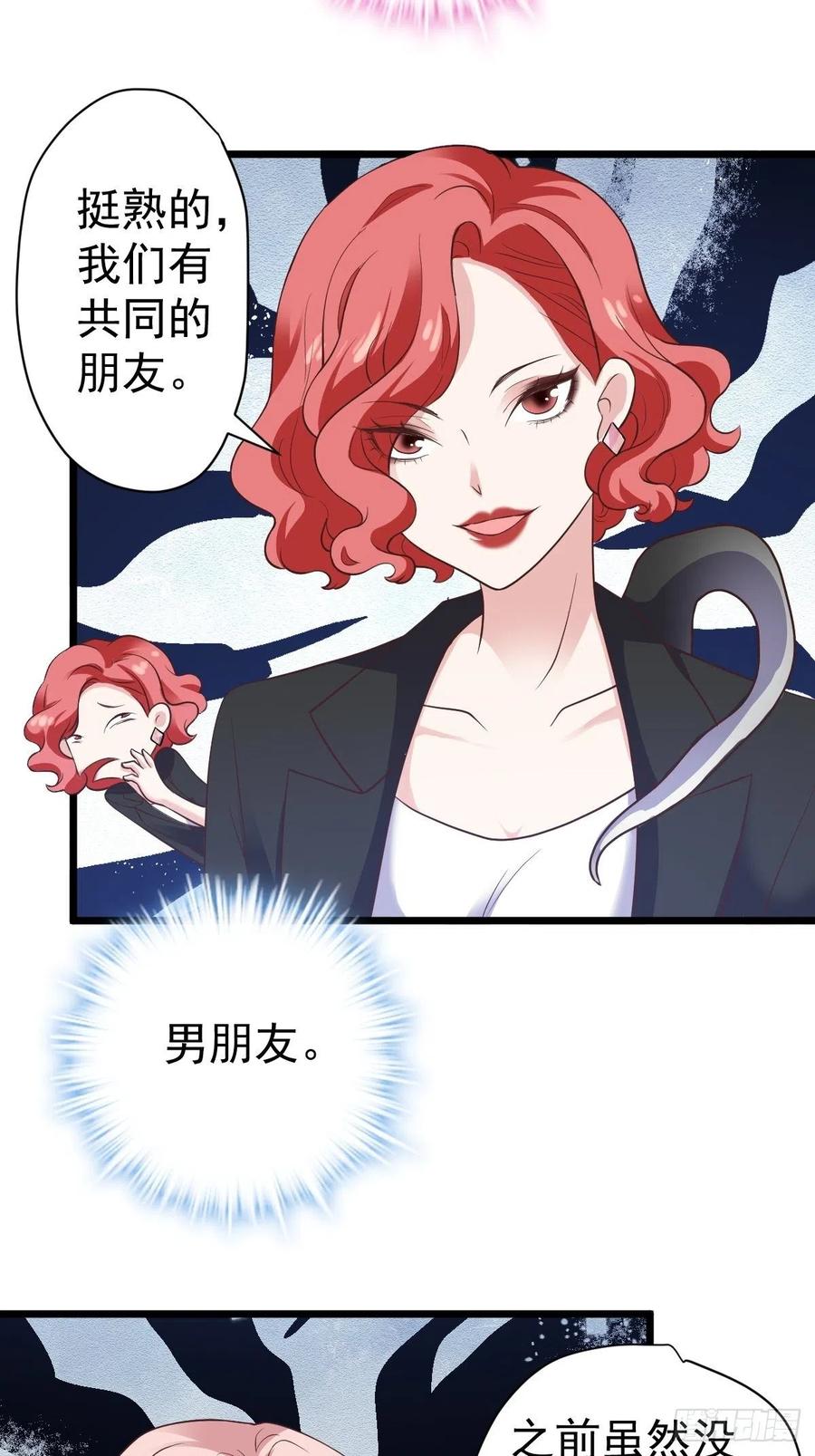 二脸晦气23