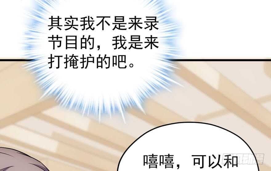 奇耻大辱91