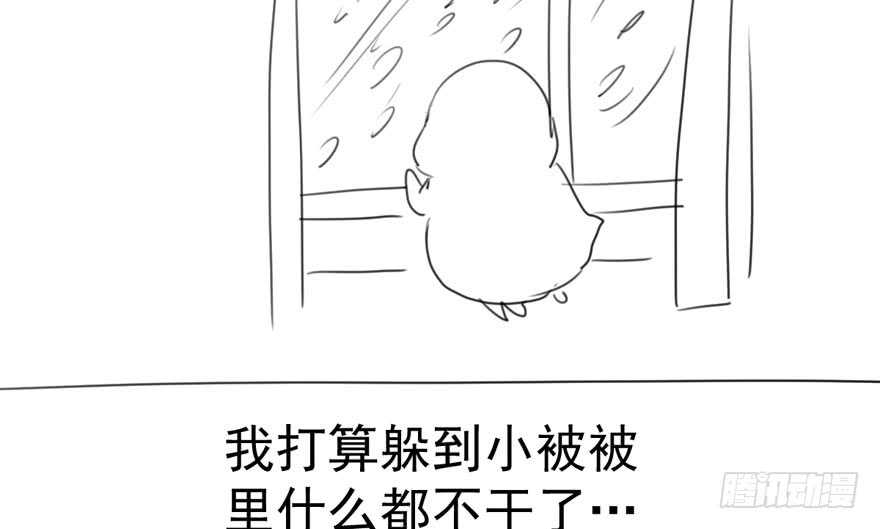 猛虎撒娇只为哥97